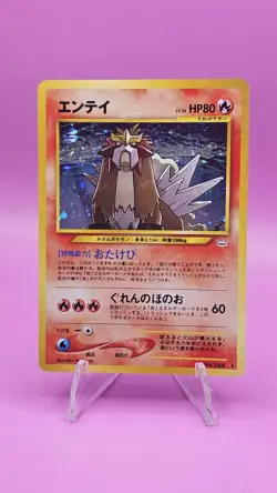 Entei No. 244 Holo Rare Japanese Neo Revelation Pokemon Card Near Mint - Image 1