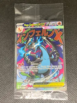 Mega Charizard X ex MEP023 (and Oricorio) - UPC Promo Pokemon Card - Sealed - Image 1