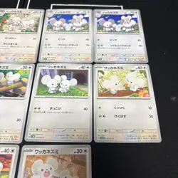 Lot of 14 Pokemon Maushol Tandemaus Cards JapaneseTCG Mixed Lot Collection - Image 3