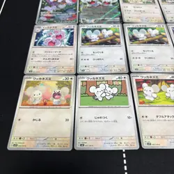 Lot of 14 Pokemon Maushol Tandemaus Cards JapaneseTCG Mixed Lot Collection - Image 4