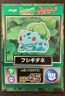 Pokemon Card Japanese Bulbasaur Holo Foil 1997 Meiji Rare Promo Get Card PL - Image 1