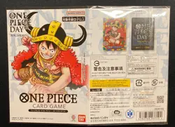 Monkey D. Luffy One Piece Day'25 Premium Card Collection (2025) Promo #P-110 - Image 4