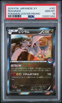 PSA 10 Reshiram 161/XY-P Pokemon Center Promo Japanese Holo Graded Pokemon Card - Image 1
