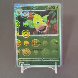 Pokemon TCG Weepinbell 070/165 Pokeball Reverse Holo Japanese NM SV 151 - Image 1