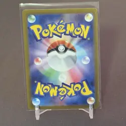 Pokemon TCG Weepinbell 070/165 Pokeball Reverse Holo Japanese NM SV 151 - Image 2