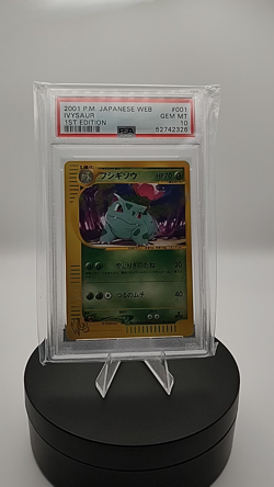 2001 POKEMON JAPANESE WEB IVYSAUR 1ST EDITION PSA 10 - Image 2