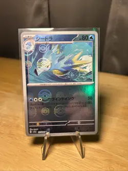 Seadra 117/165 Pokeball Reverse Holo SV2a Pokemon 151 Korean NM/M US Shipping - Image 1