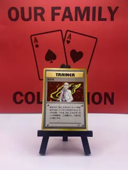 Blaine Challenge Japanese from the Darkness Holo 1999 WOTC Pokemon TCG LP - Image 1