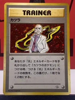 Blaine Challenge Japanese from the Darkness Holo 1999 WOTC Pokemon TCG LP - Image 3