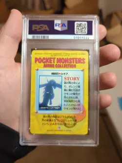 Pokemon Japanese Bandai Carddass Anime Collection #MOVIE 21 Lugia PSA 9 - Image 3