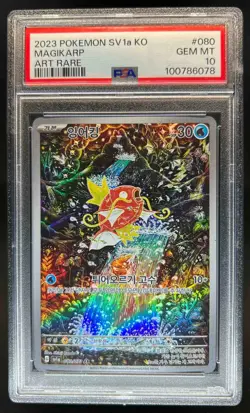 2023 Pokemon Korean Magikarp Art Rare #080 PSA 10 - Image 1