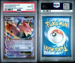 2016 Pokemon Korean Expansion 20th Anniversary Dragonite Ex Psa 10 - Image 1