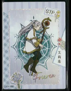 FRIEREN STP STP-006 NUMBERED 529/888 Frieren Beyond Journey's End Card - Image 1