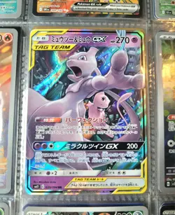 Pokemon TCG Pokemon Binder Collection 258 Holo/Foil Cards Various Sets (ENG/JP) - Image 2