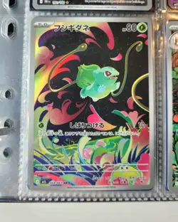Pokemon TCG Pokemon Binder Collection 258 Holo/Foil Cards Various Sets (ENG/JP) - Image 4