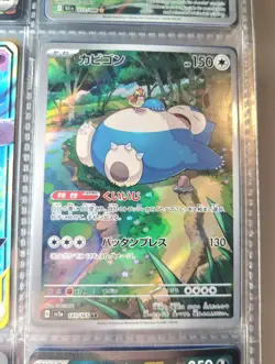 Pokemon TCG Pokemon Binder Collection 258 Holo/Foil Cards Various Sets (ENG/JP) - Image 5