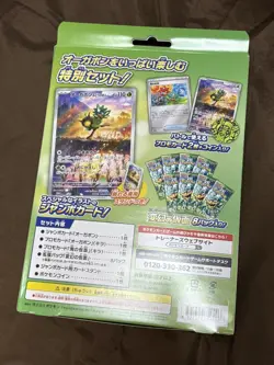 Pokemon TCG Scarlet & Violet Special Jumbo Card Set Ogerpon Japanese - Sealed - Image 2