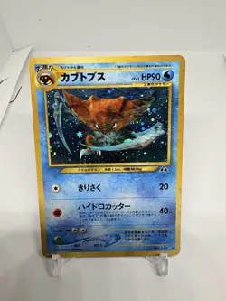 Kabutops Pokemon Card Japanese No.141 Neo Discovery Vintage Holo NM - Image 1