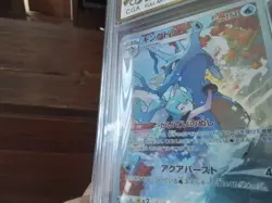 Pokemon Cards promo Holo 190/184 kingdra chr x ar sr ex graded slab card art b33 - Image 4