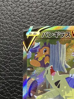 Tyranitar V 077/070 SR S5l Single Strike Master Japanese Pokemon Card NM/MINT - Image 2