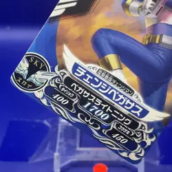 Change Pegasus Super Sentai Battle Dice-O TCG Card No.6-041 Bandai Japanese #01 - Image 5