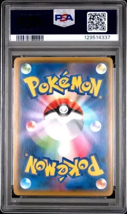 SEQUENTIAL PSA 10 BIRTHDAY PIKACHU 24 CELEBRATIONS 007 25TH ANNIVERSARY POKEMON - Image 5