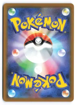 Mightyena - Character Rare S9a: Battle Region 072/067 Japanese Pokemon TCG NM - Image 2