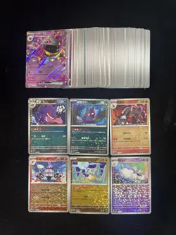2025 Pokemon TCG S-Chinese Chandelure Gengar G CBB3C #1104/07 Holo Lot*79 -TU82 - Image 1