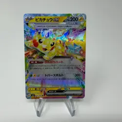 Pikachu ex RR 033/106 Super Electric Breaker SV8 Pokemon Card Japanese Near Mint - Image 1