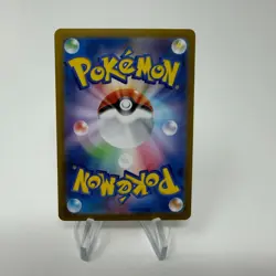 Pikachu ex RR 033/106 Super Electric Breaker SV8 Pokemon Card Japanese Near Mint - Image 2