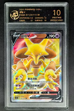 2023 Pokemon Cards CHN. Alakazam V 125/115 SR RPA 10 (SAME AS PSA 10) - Image 1