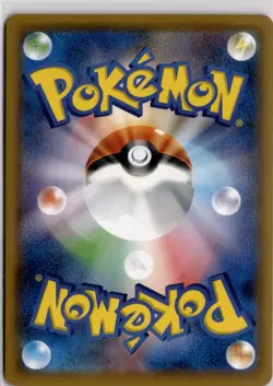 Lapras V Double Rare S1W: Sword 014/060 NM - Image 2