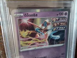 Pokemon Cards promo thai 045 /100 deoxys ar sr ex graded slab card gold art b328 - Image 2