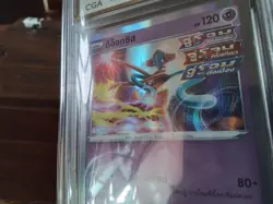 Pokemon Cards promo thai 045 /100 deoxys ar sr ex graded slab card gold art b328 - Image 4