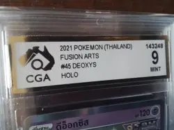 Pokemon Cards promo thai 045 /100 deoxys ar sr ex graded slab card gold art b328 - Image 5