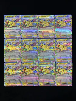 Pokemon TCG Japanese M2a 044/193 RR Mega Dream Pikachu EX Lot*12 -YX89 - Image 1