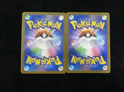 2025 Pokemon TCG Japanese M2a 204/193 AR Mega Dream Hop's Trevenant Lot*2 -WA12 - Image 2