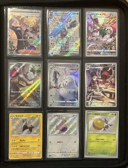 Pokemon Binder Collection Lot of 108 Cards Secret Rare Full Art V VMAX Holo NM - Image 2