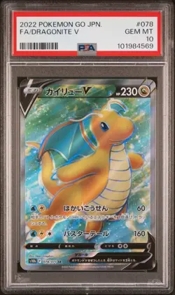 Pokemon Mystery Box (Description) - Image 3