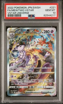 Pokemon Mystery Box (Description) - Image 5