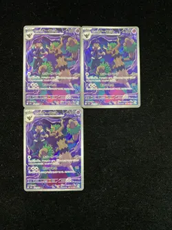 2025 Pokemon TCG Japanese Heap's Rotten Wood Demon M2a 204/193 AR Lot*3 -JA75 - Image 1