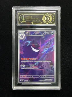APH 10 Pokemon TCG S.CHN Gengar Exclusive Gem Pack Vol.3 CBB3C 0307/07 ill47 #12 - Image 1