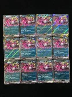 Pokemon TCG Japanese M2a 114/193 RR Mega Dream Fezandipiti EX Lot*12 -YX89 - Image 1