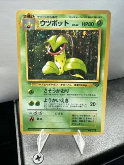 Japanese Pokemon Victreebel No. 71 Holo Jungle With Swirl - Image 1