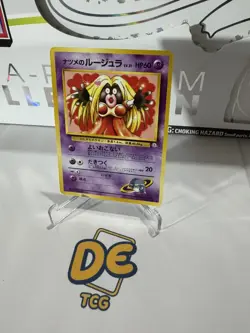 Sabrina’s Jynx No.124 Gym Challenge Japanese BANNED ARTWORK - (LP) Pokemon TCG - Image 1