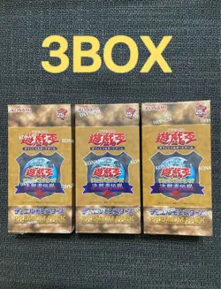 Yugioh Premium Pack Tokyo Dome 2024 Sealed Box x3 NEW Japanese - Image 1