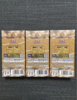 Yugioh Premium Pack Tokyo Dome 2024 Sealed Box x3 NEW Japanese - Image 2
