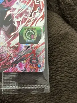 Super Dragon Ball Heroes Card UM10-SEC5 Gogeta Xeno SEC Japanese Sealed - Image 4