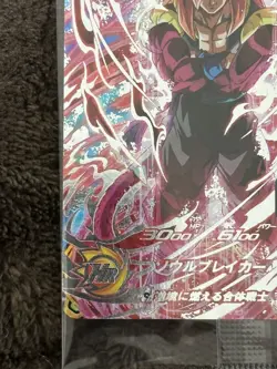 Super Dragon Ball Heroes Card UM10-SEC5 Gogeta Xeno SEC Japanese Sealed - Image 5