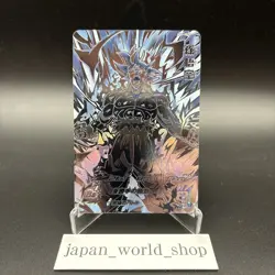 Son Goku MM5-SEC P Parallel Super Dragon Ball Heroes Card Japanese Bandai - Image 1